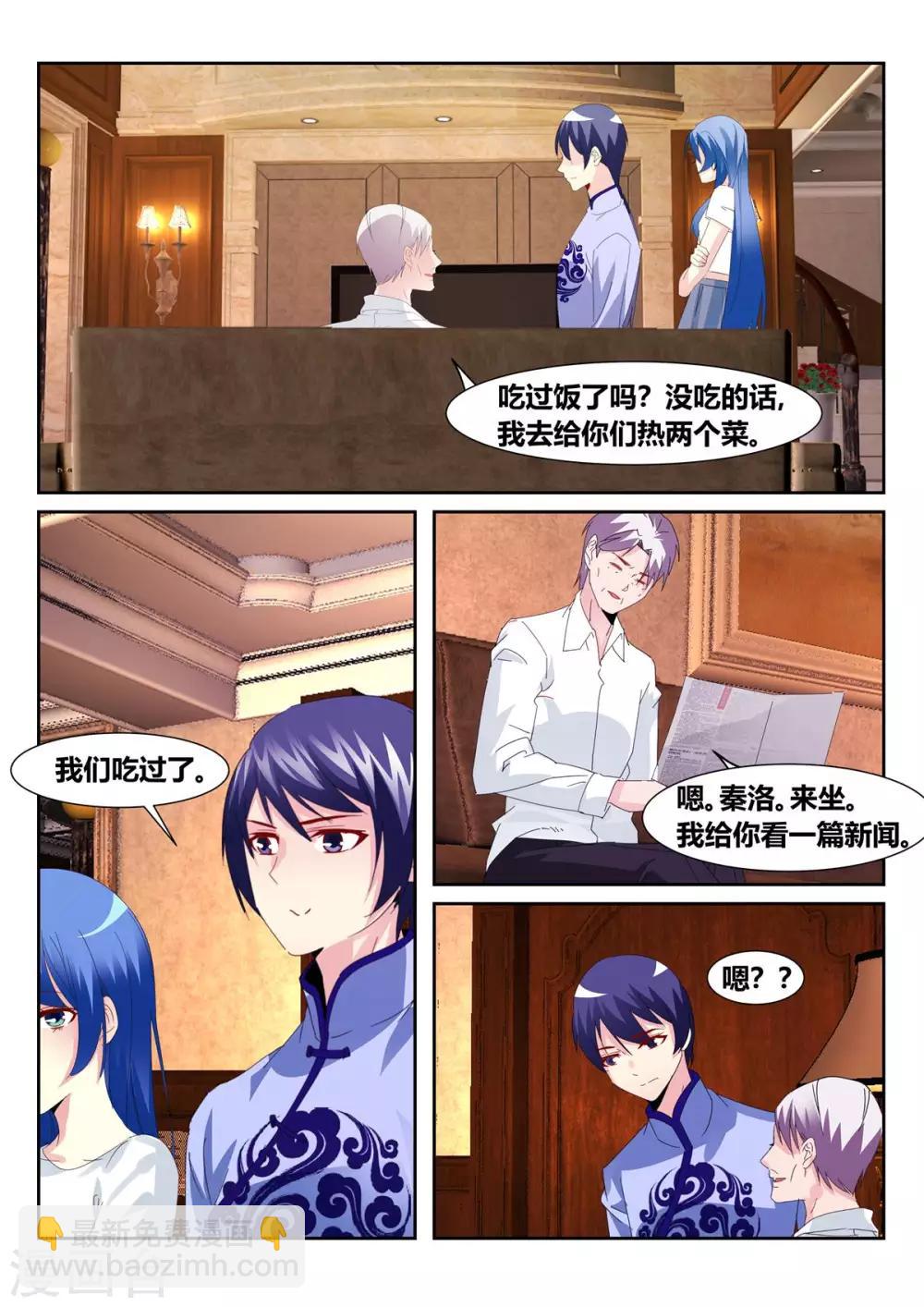 第57话3-第71话