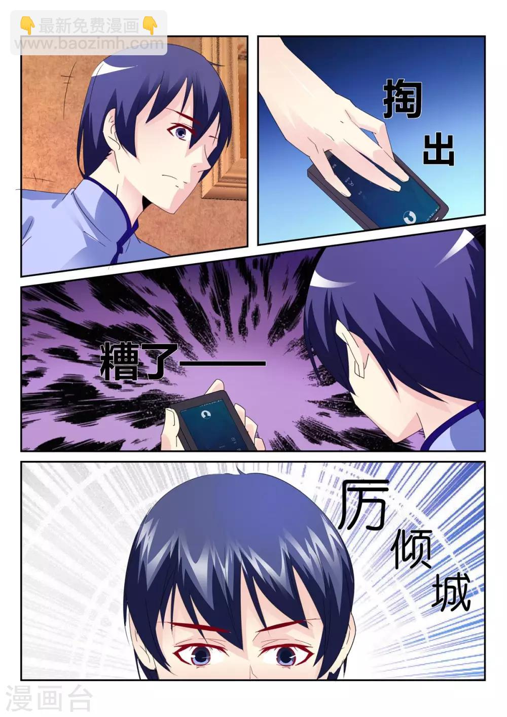 第57话3-第71话