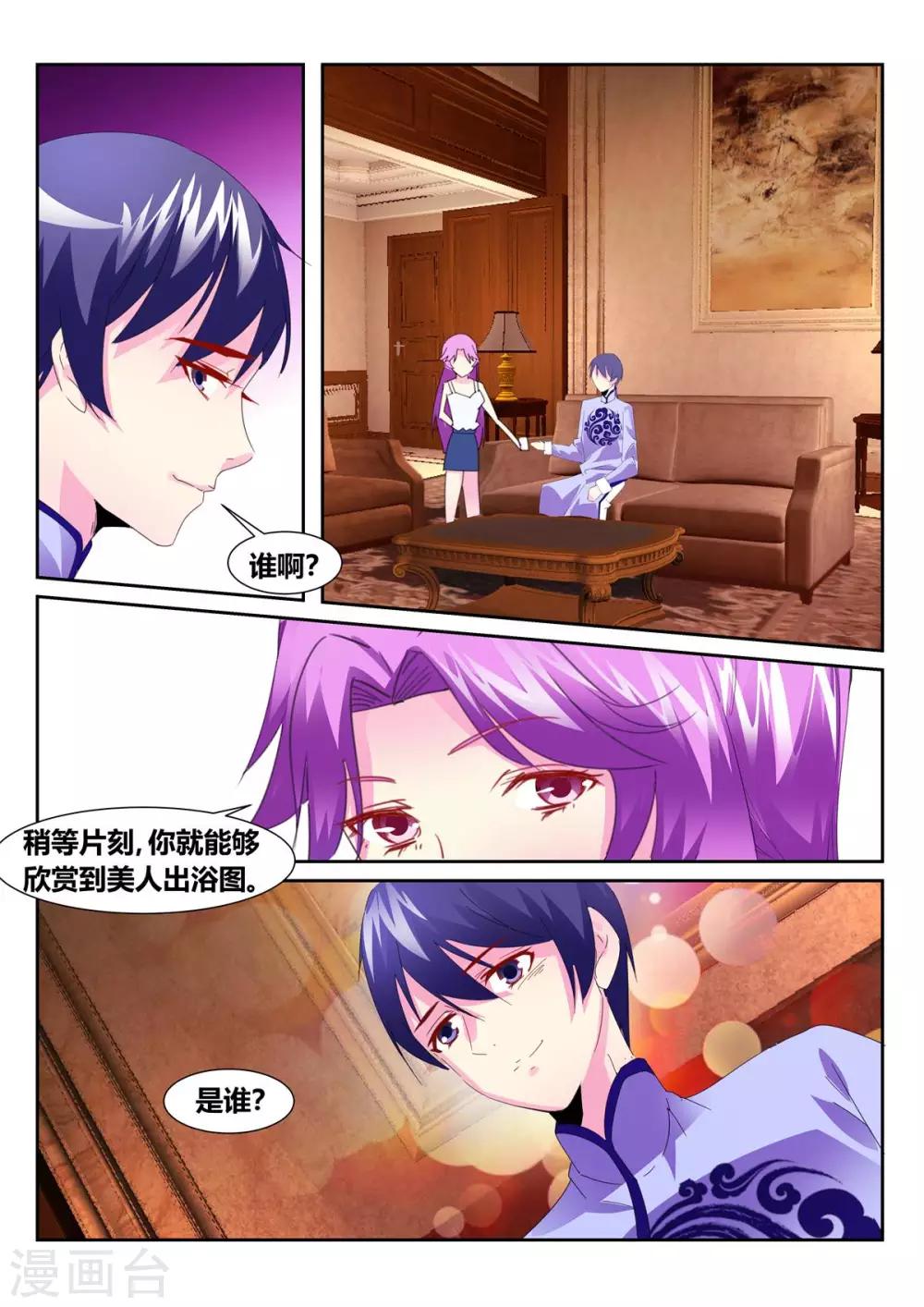 第58话1-第73话