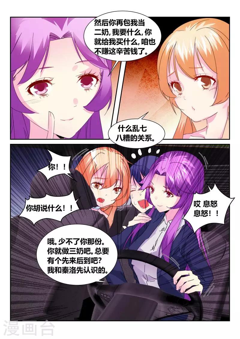 第59话1-第77话