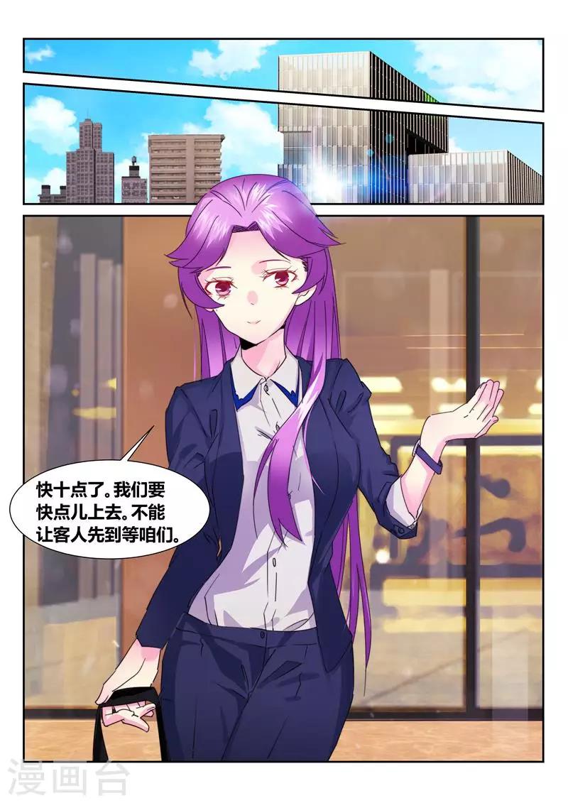 第59话1-第77话