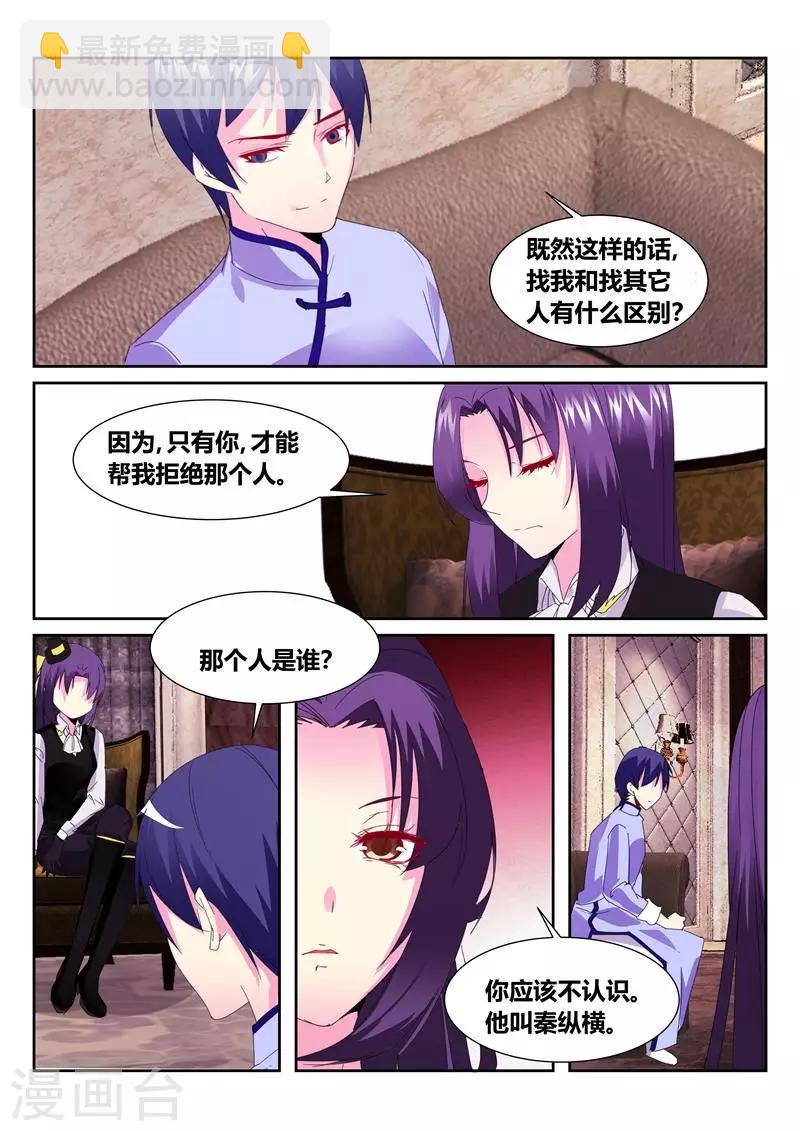 第60话1-第81话