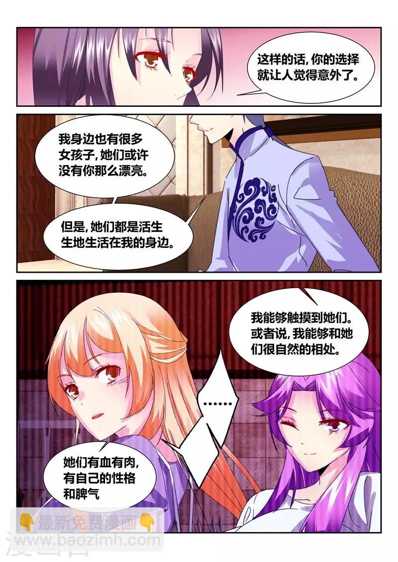 第60话3-第83话