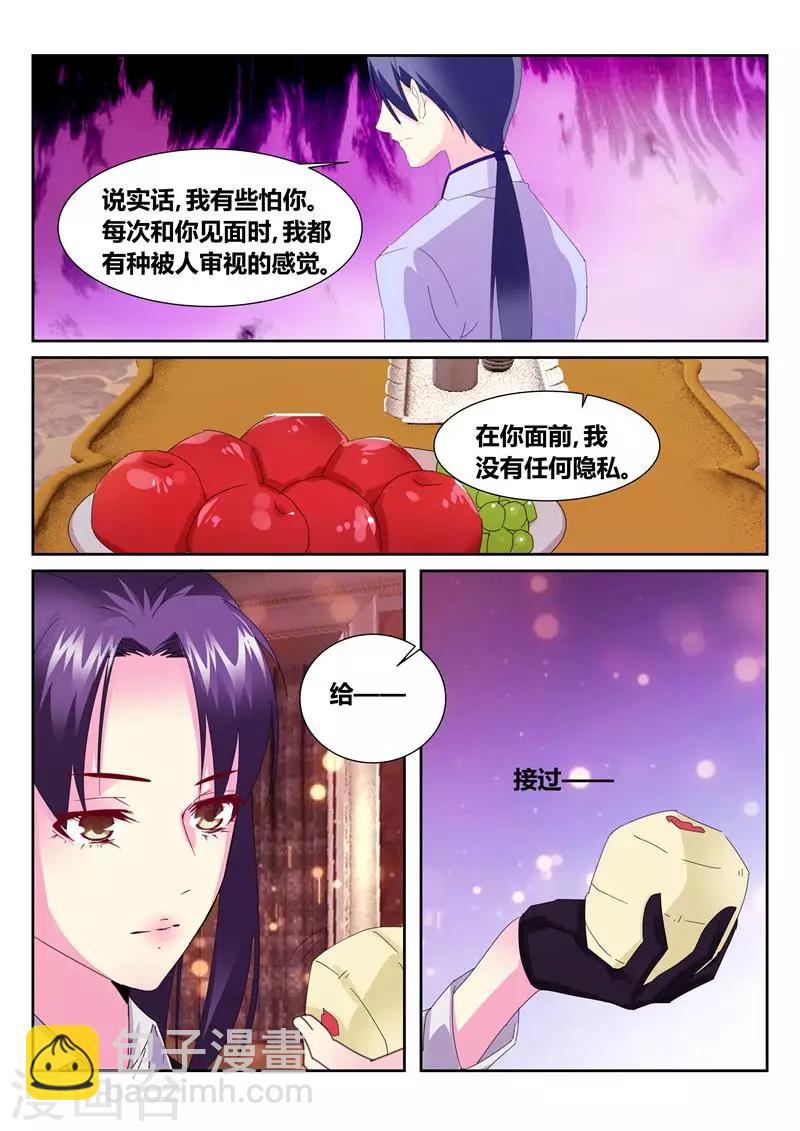 第60话3-第83话