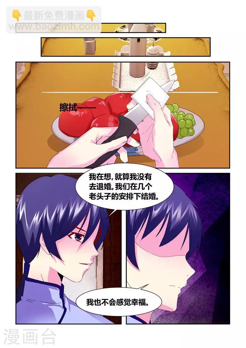 第60话3-第83话