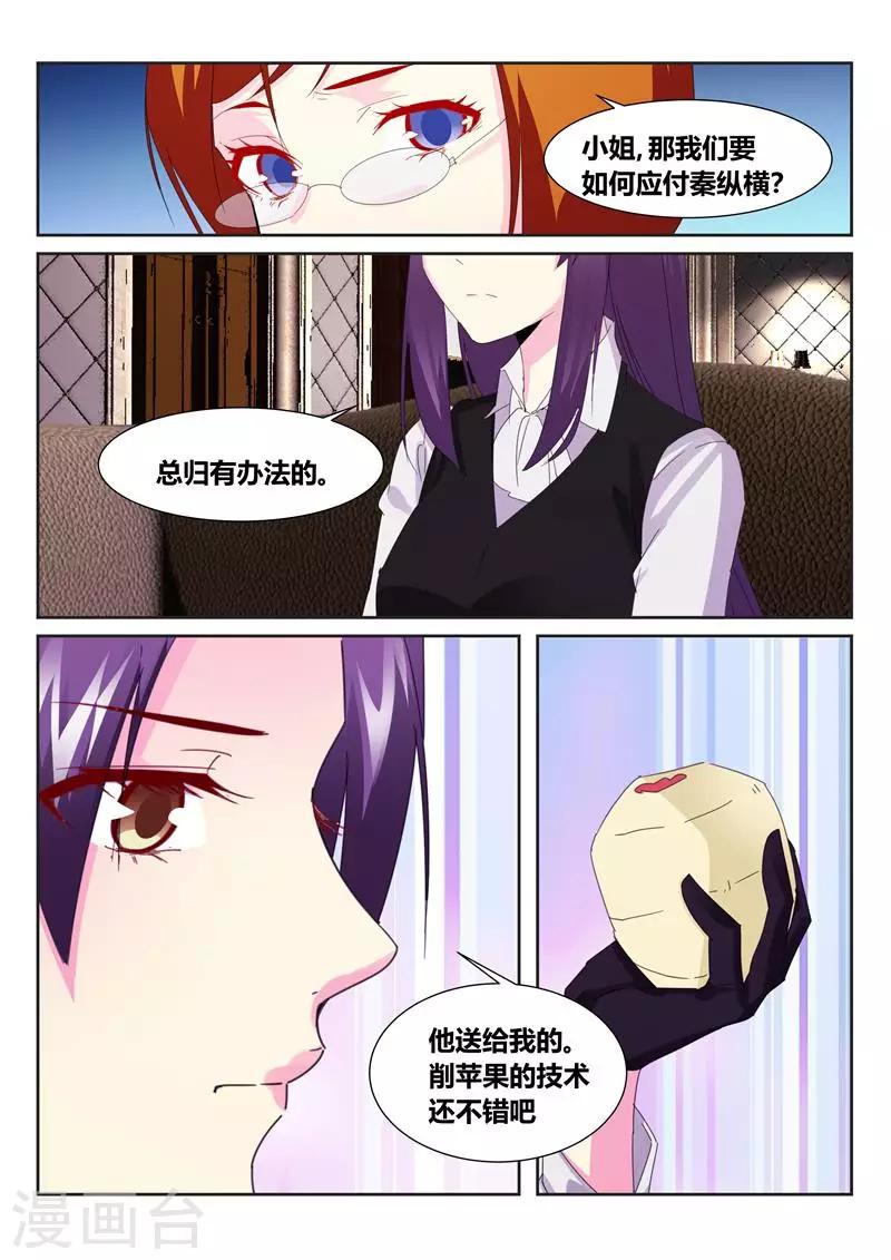 第61话1-第85话