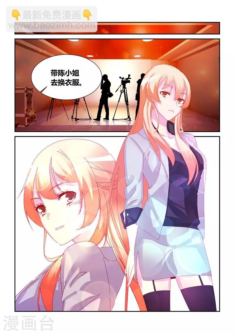 第61话1-第85话