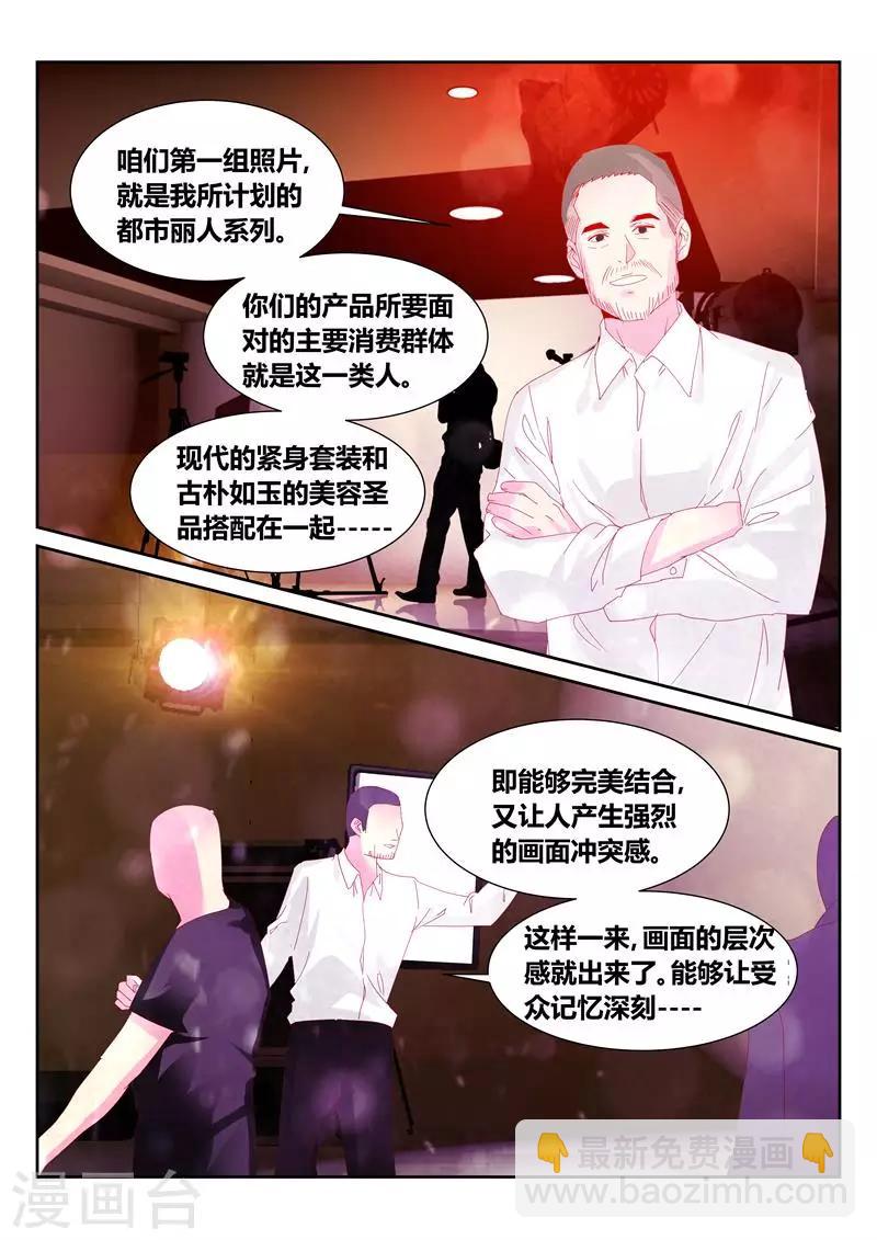第61话1-第85话