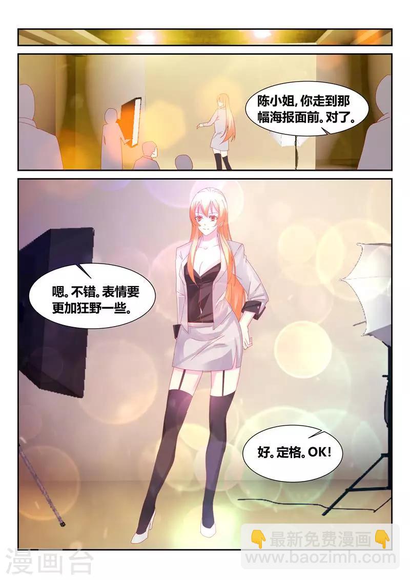 第61话1-第85话