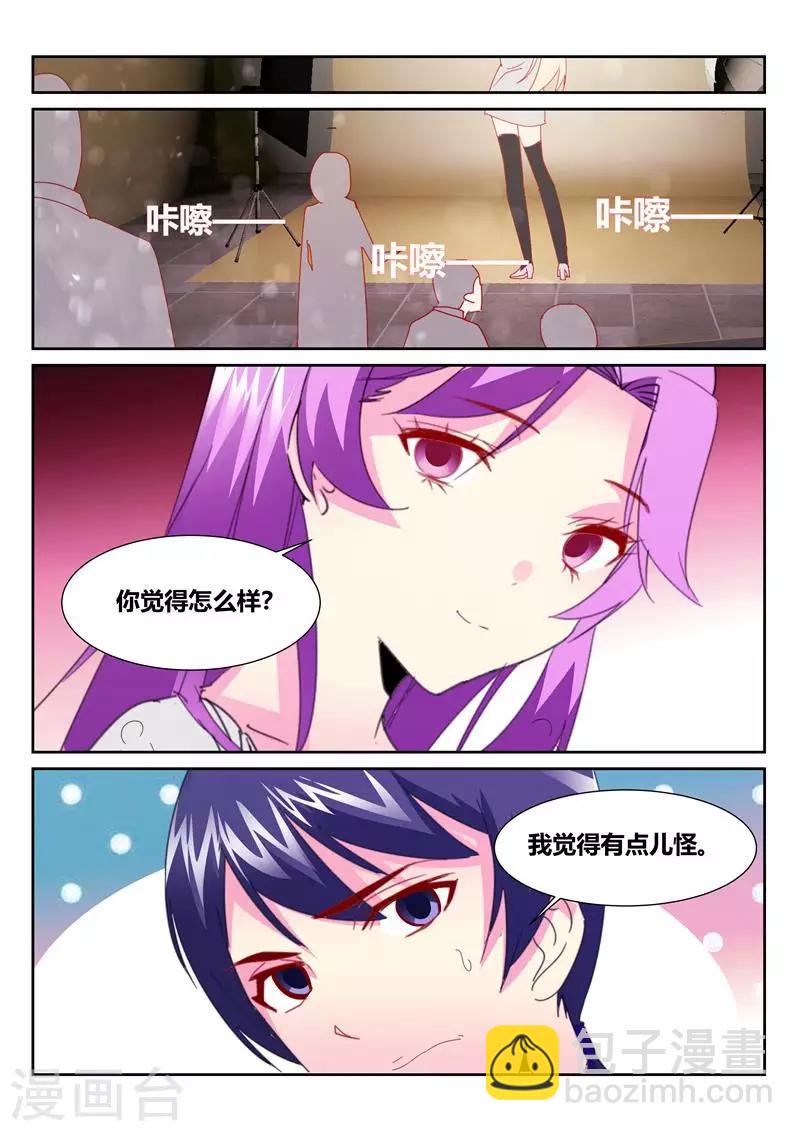 第61话1-第85话