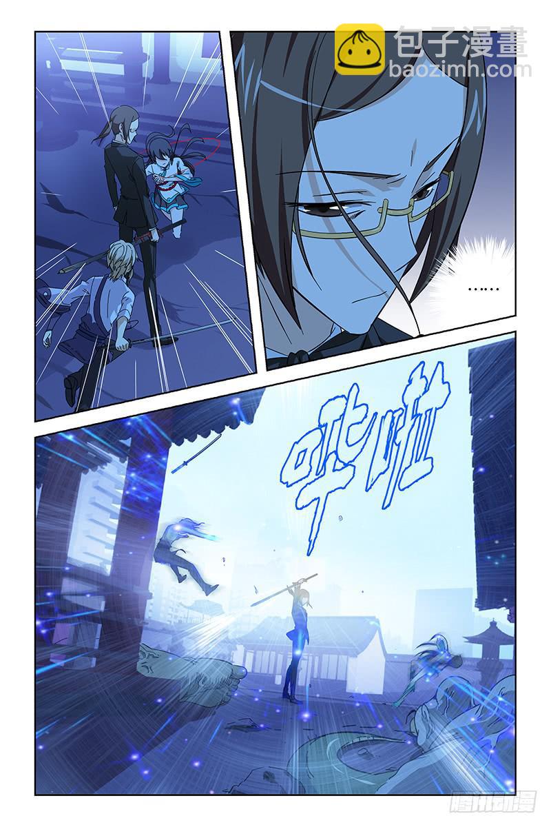 013 土地神-第13话