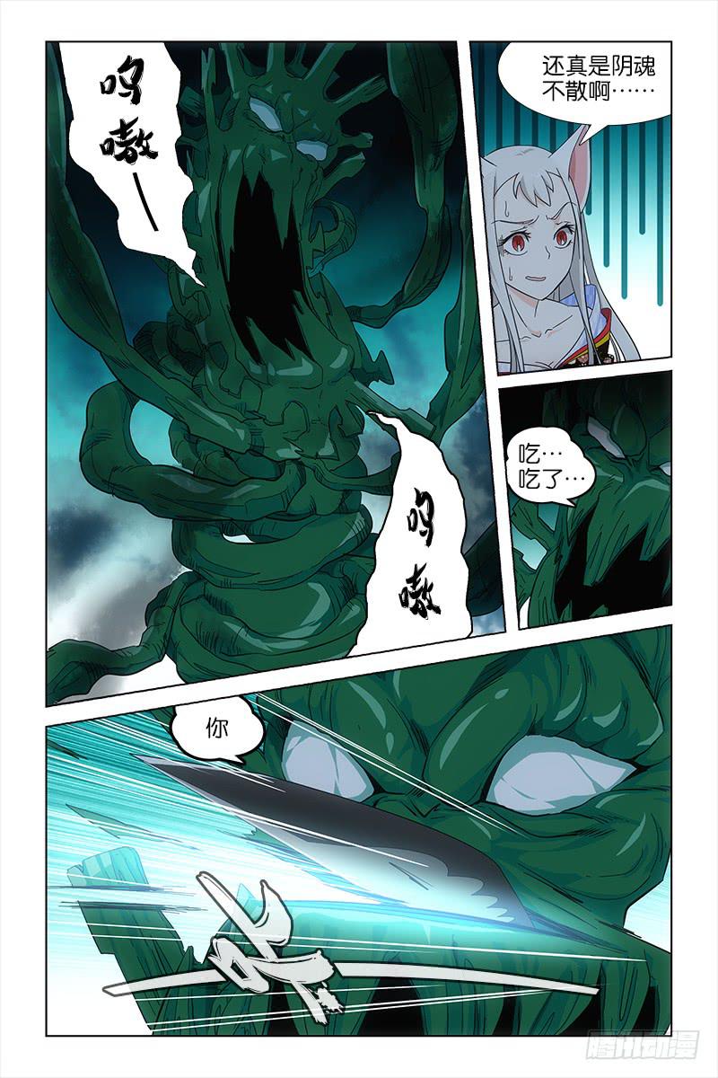 020 相遇-第21话