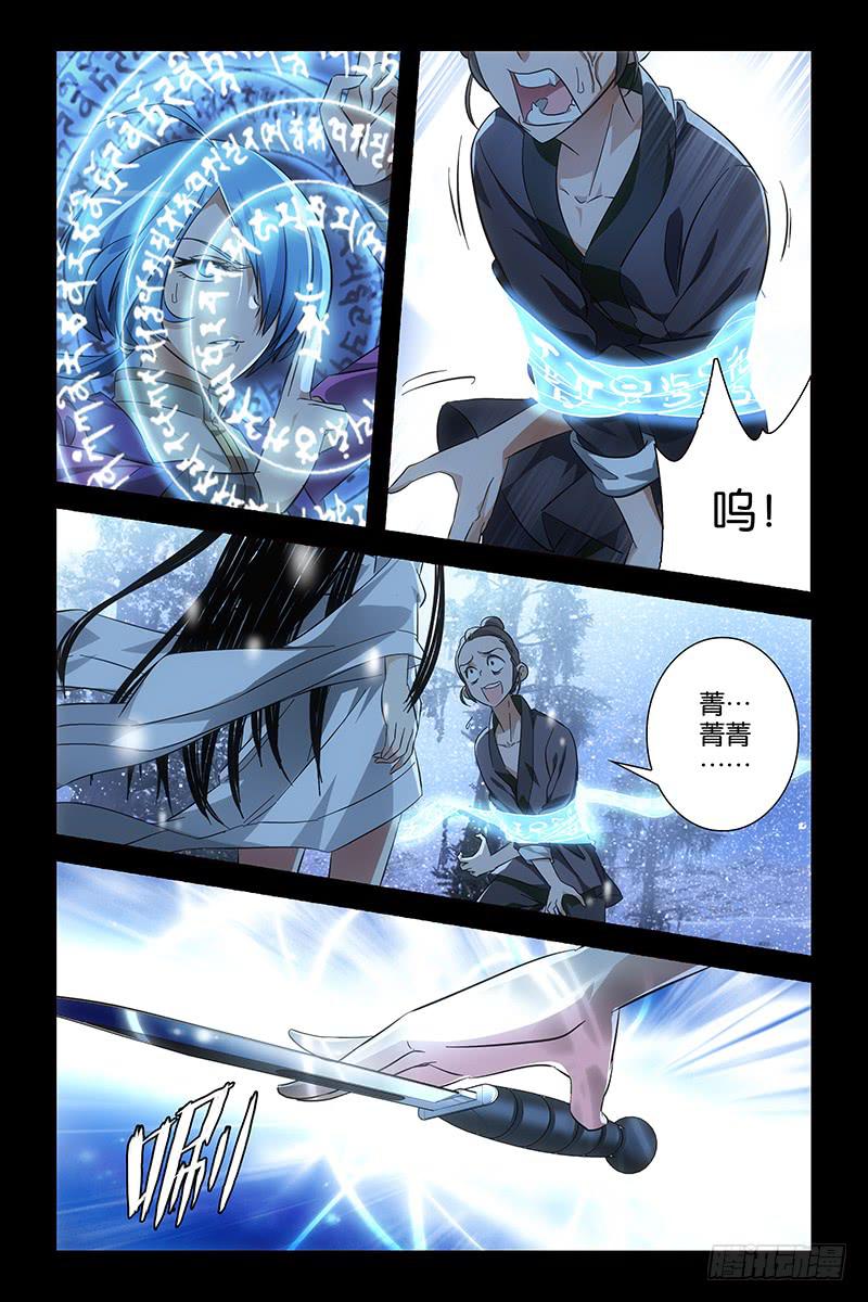 022 无-第23话