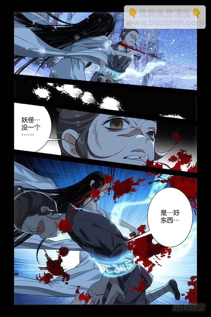 022 无-第23话