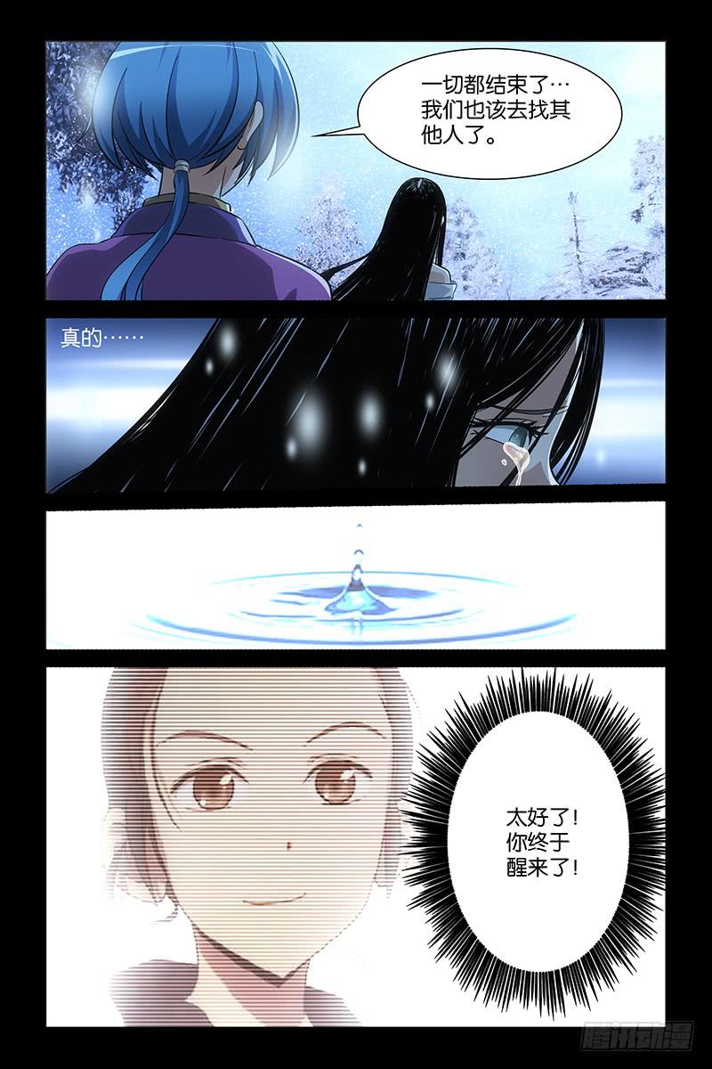 022 无-第23话