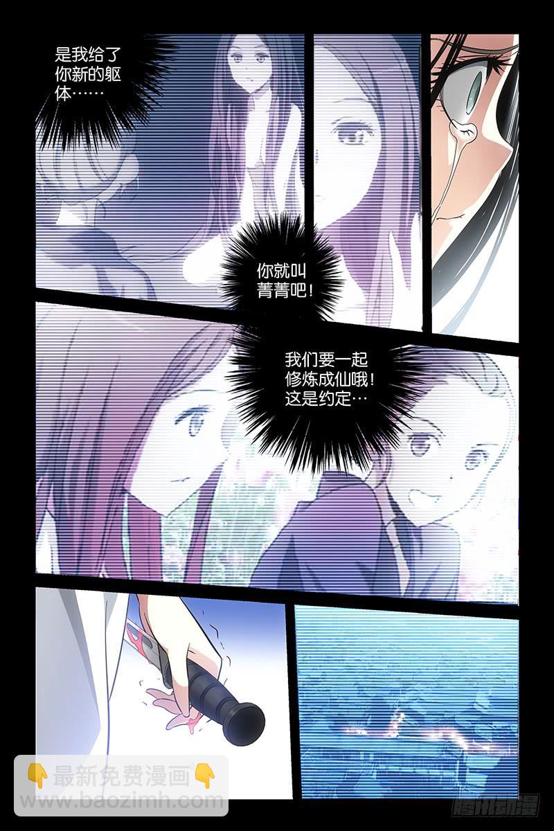 022 无-第23话