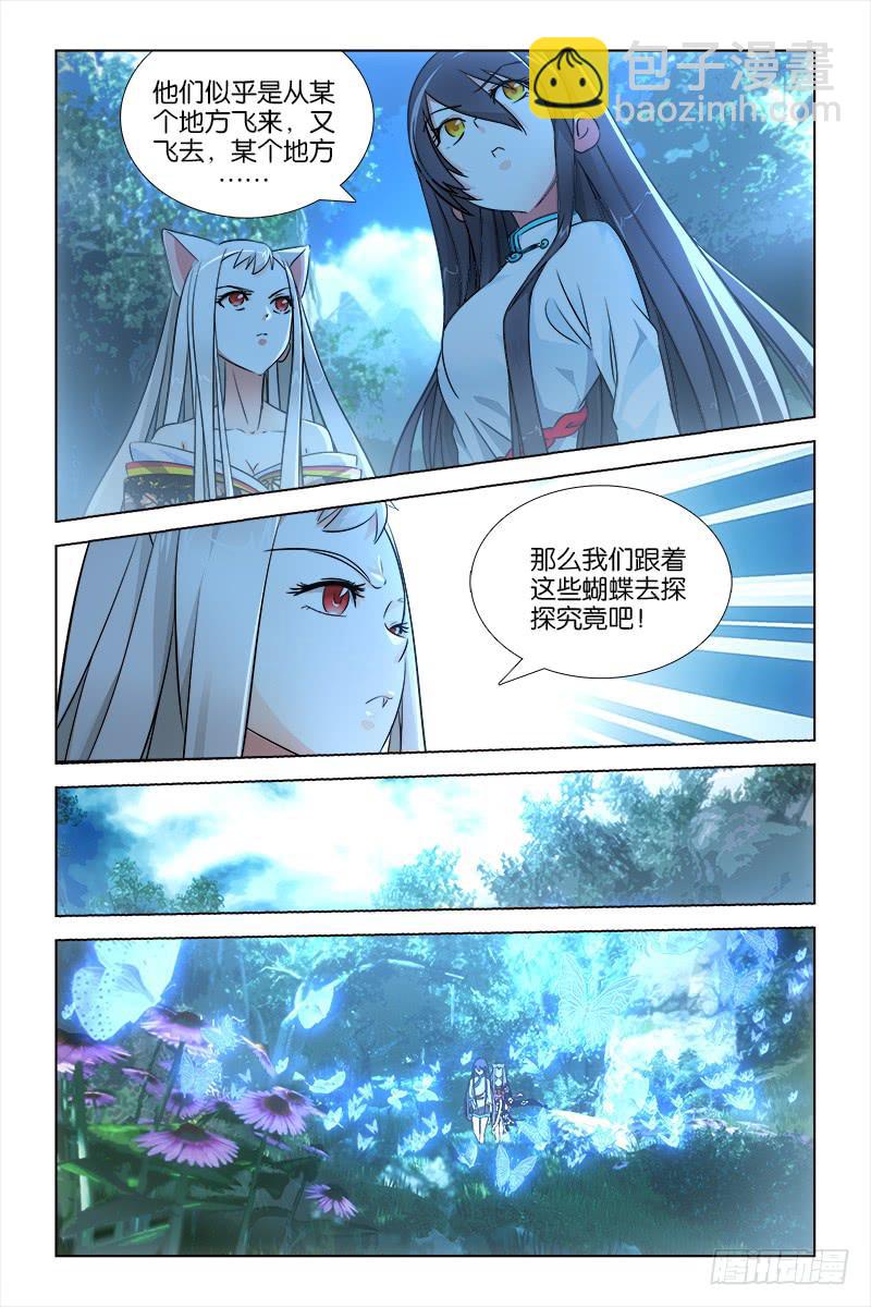 026 缘由-第27话