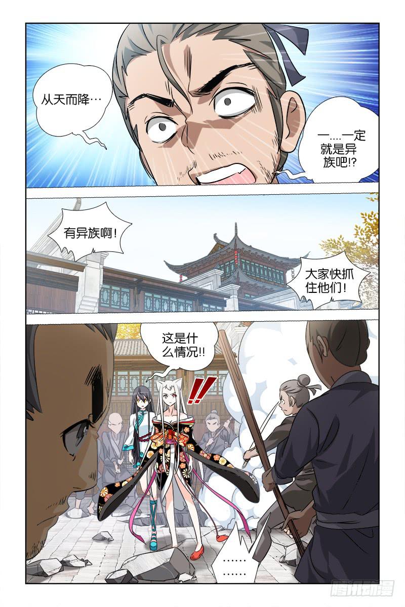 030-第31话