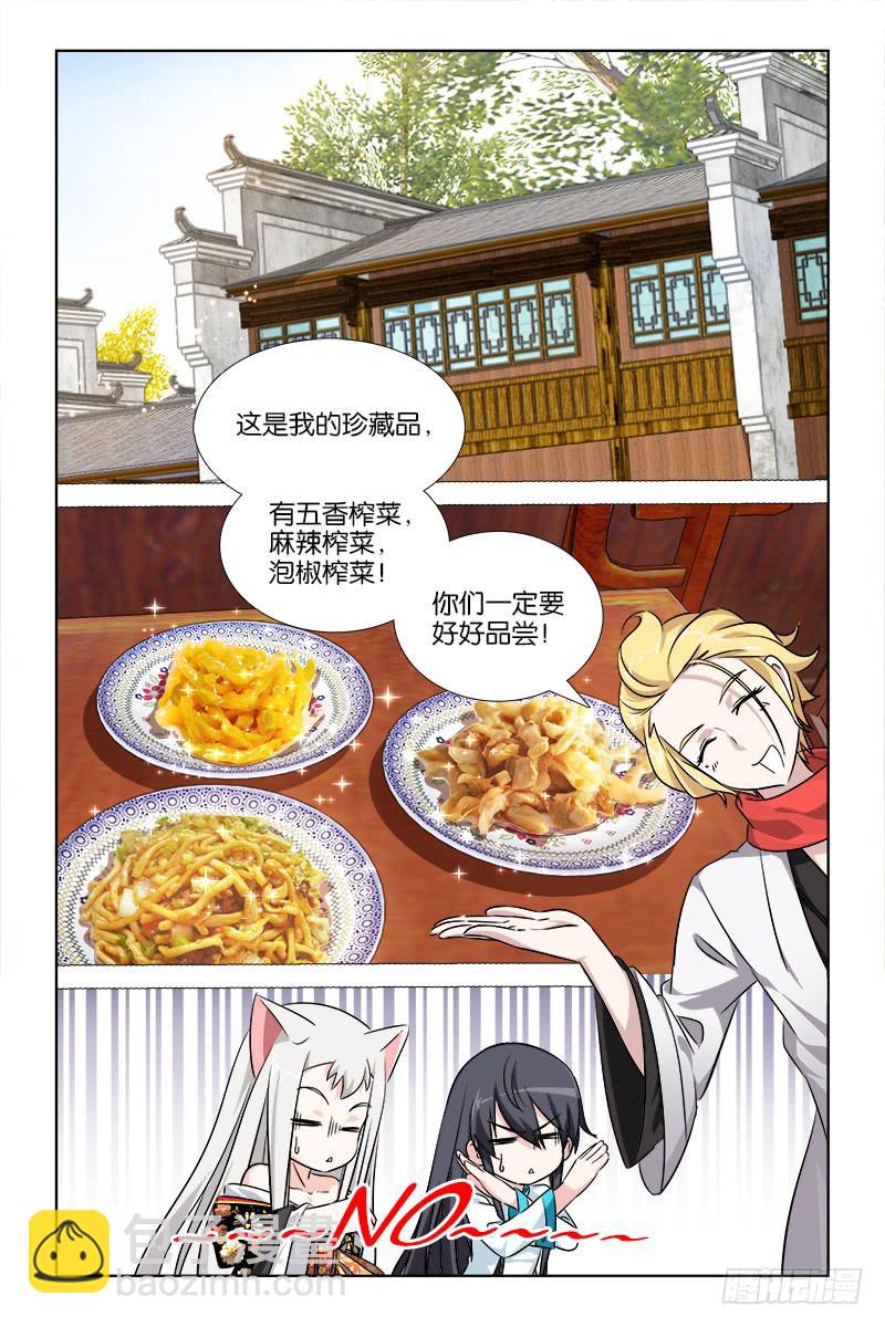 030-第31话