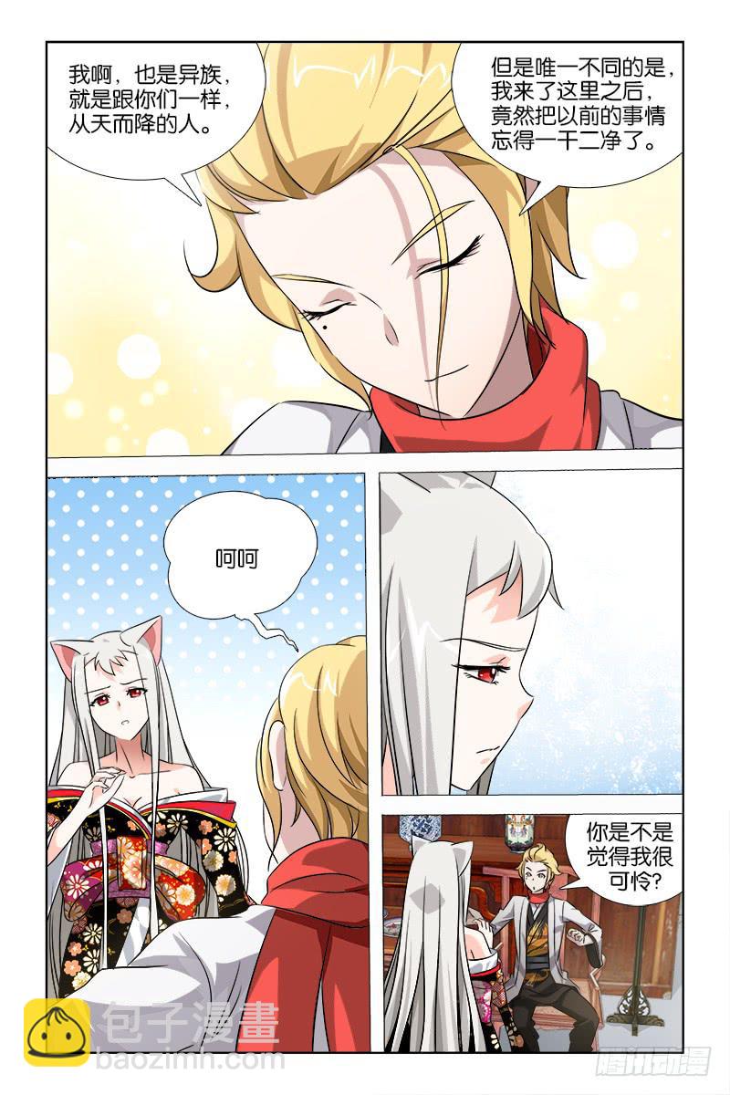 030-第31话