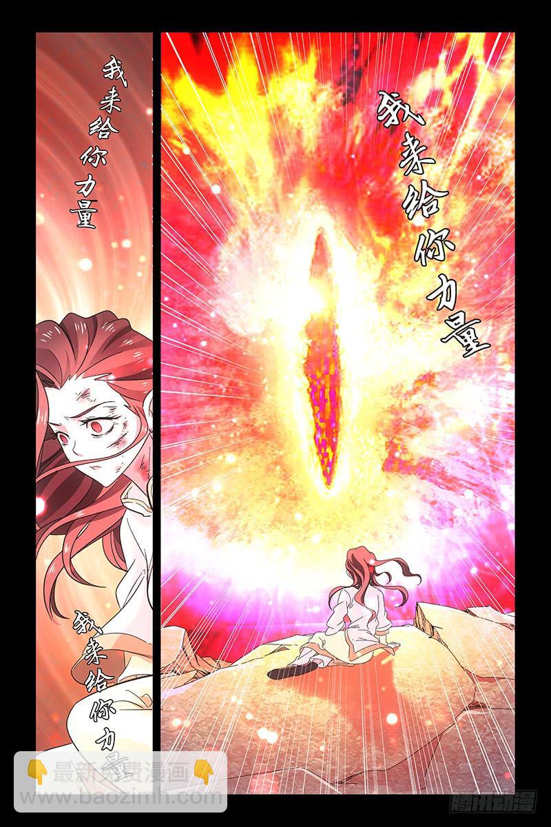 009 结-第9话