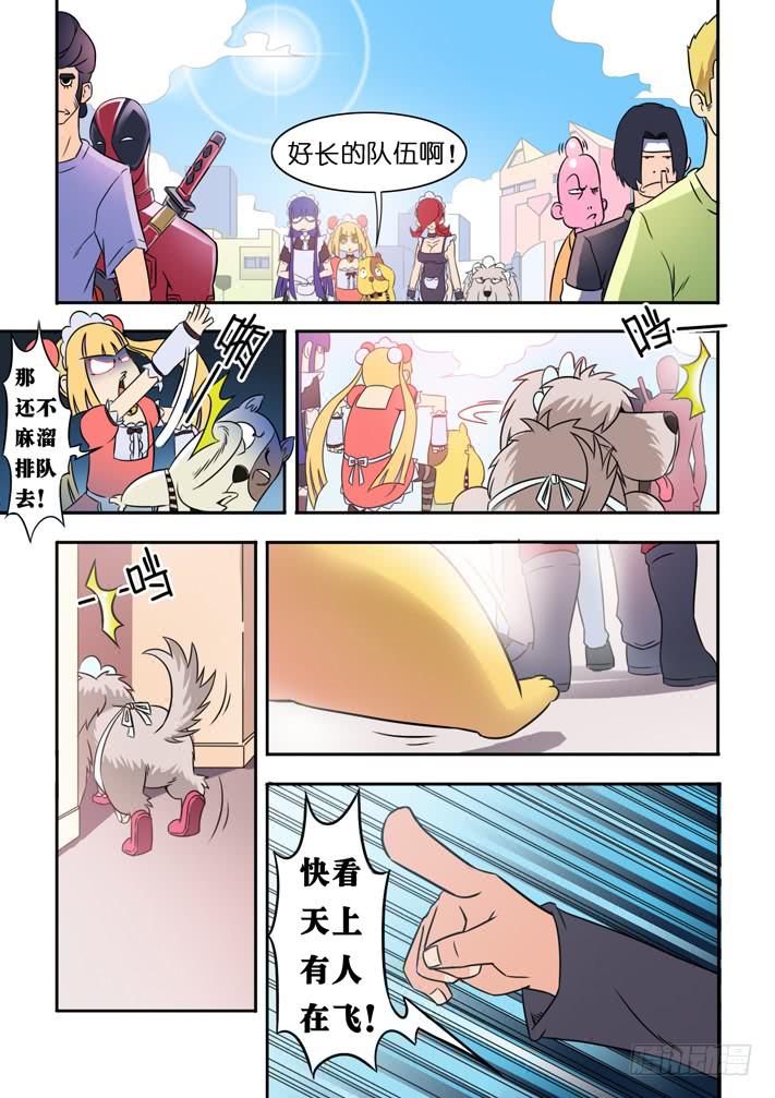 第6话 买房计划/一季-第11话