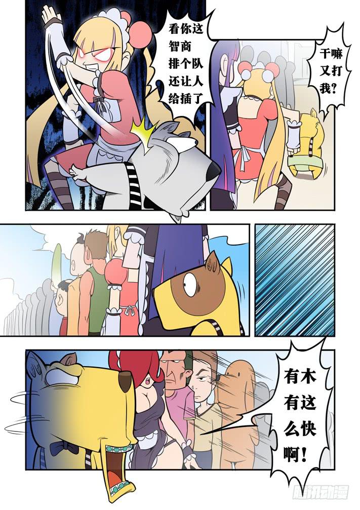 第6话 买房计划/一季-第11话