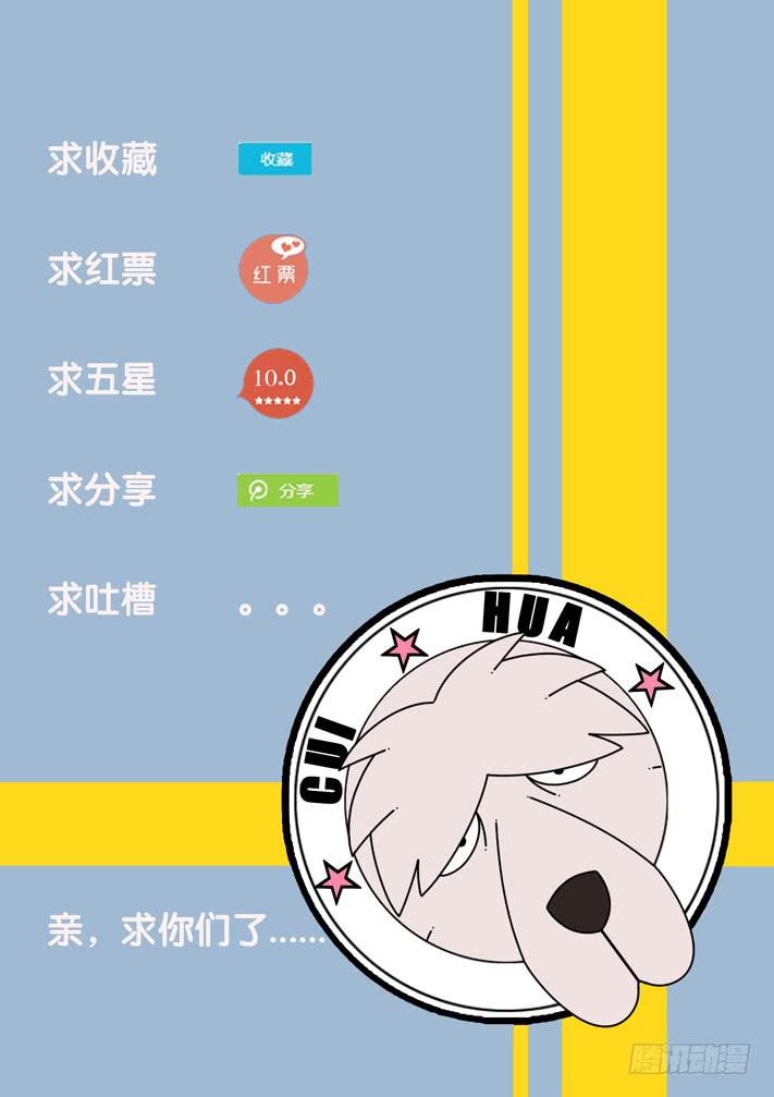第6话 买房计划/一季-第11话