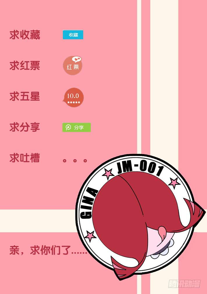 第6话 买房计划/一季-第11话