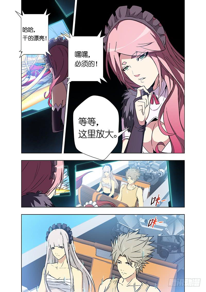第二十五话 登岛（中）-第101话