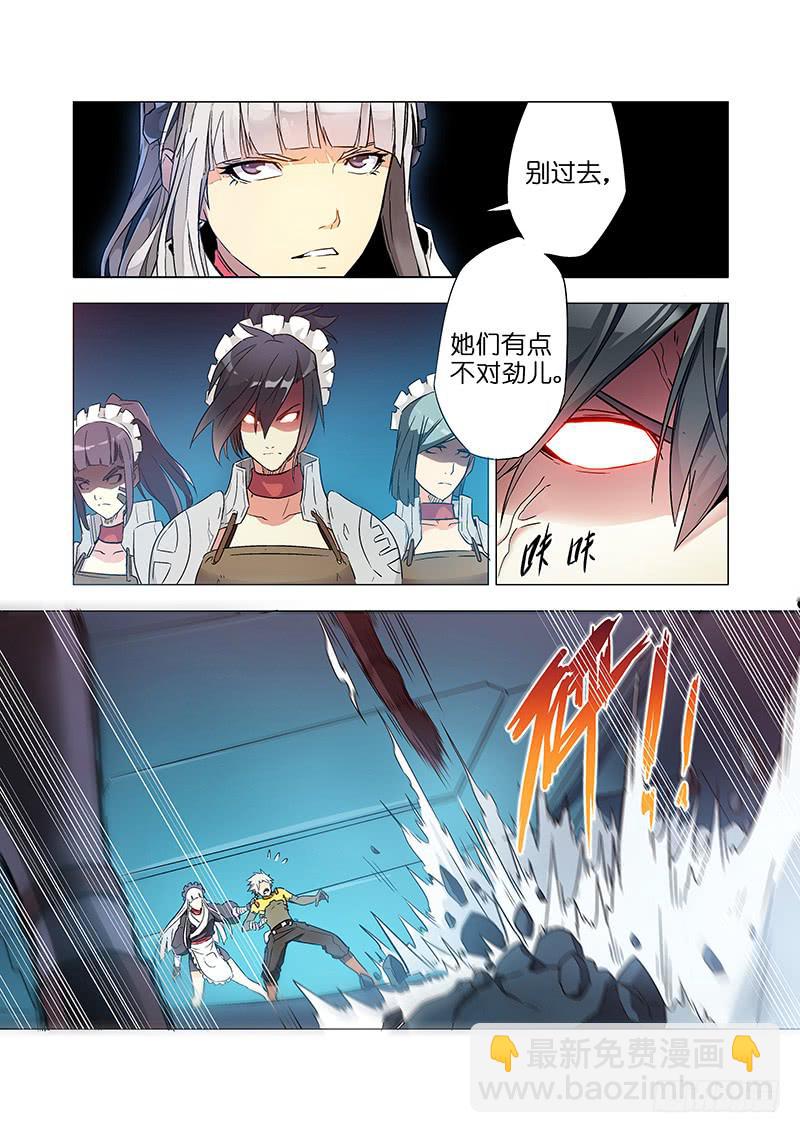 第二十六话 被逼无奈（上）-第103话