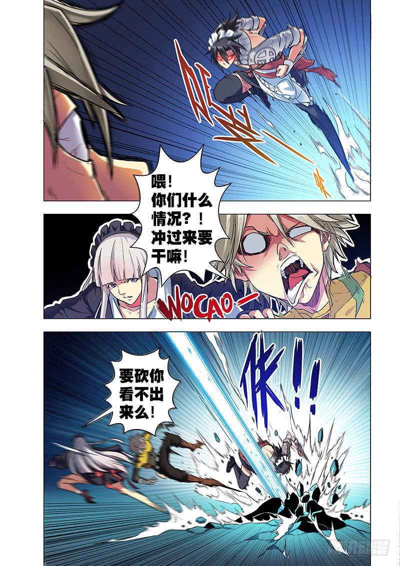 第二十六话 被逼无奈（上）-第103话