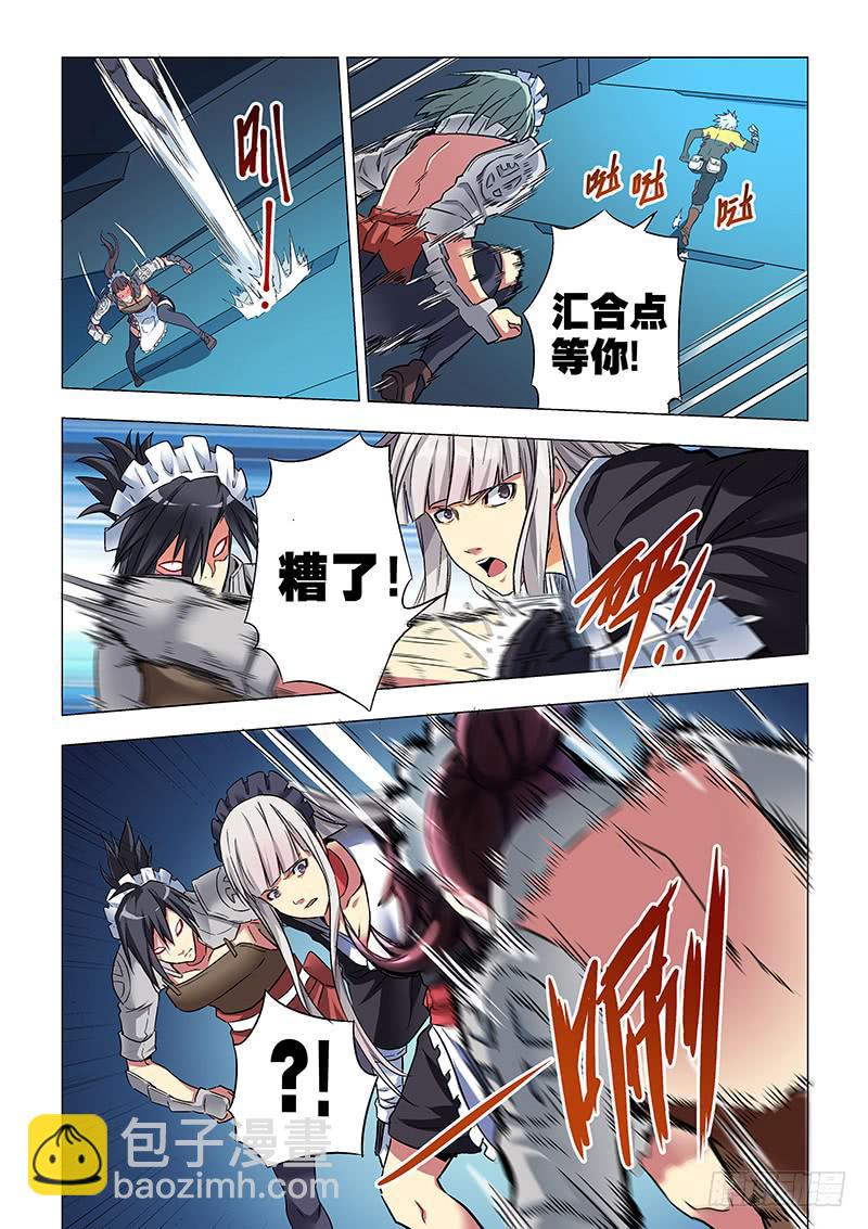 第二十六话 被逼无奈（上）-第103话