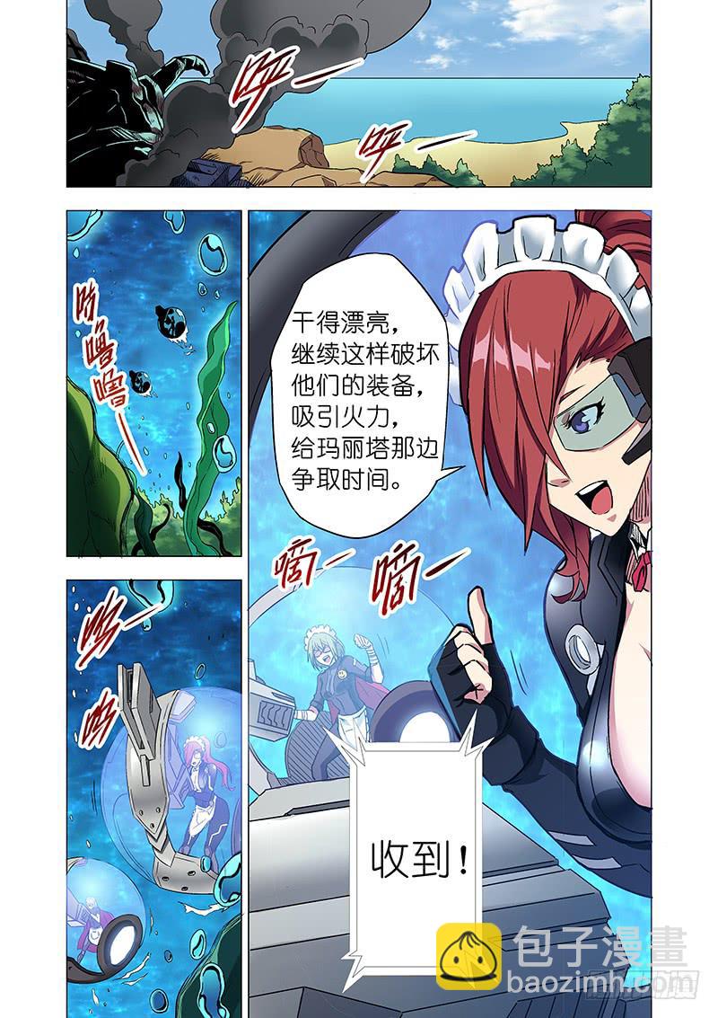 第二十六话 被逼无奈（下）-第105话
