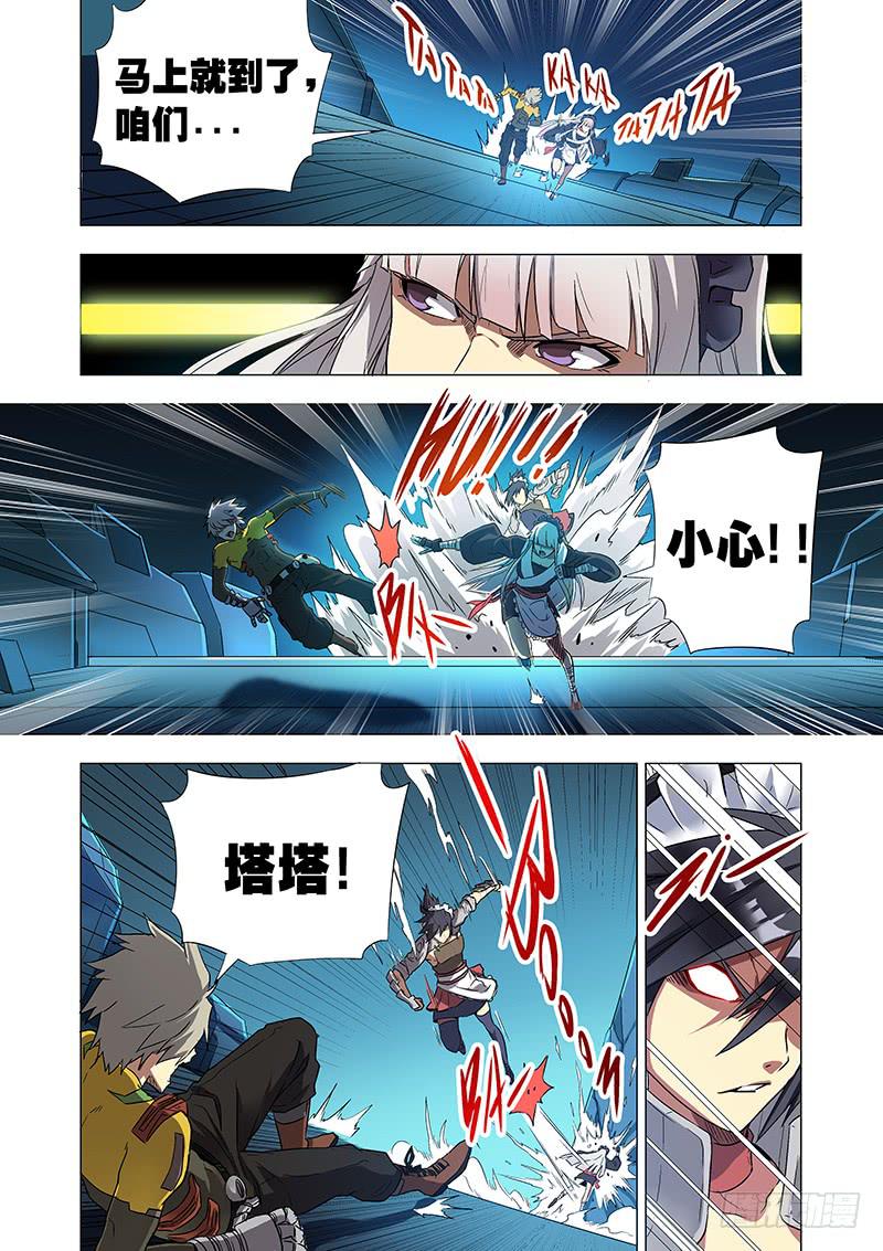 第二十六话 被逼无奈（下）-第105话