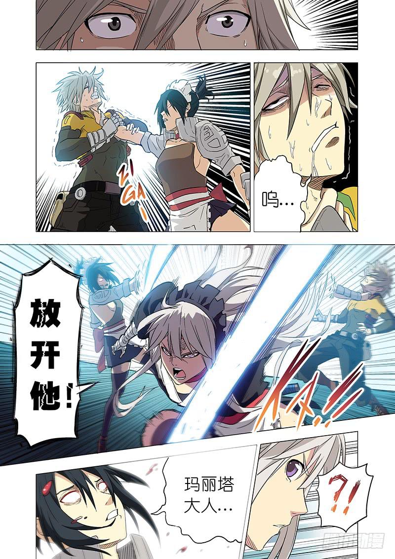第二十六话 被逼无奈（下）-第105话
