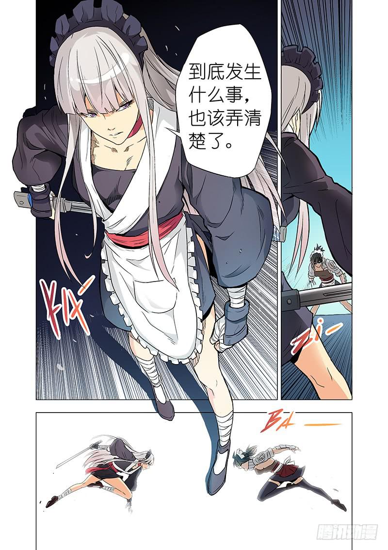 第二十六话 被逼无奈（下）-第105话