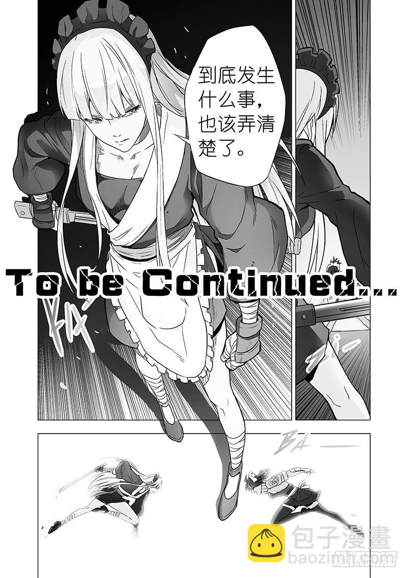 第二十六话 被逼无奈（下）-第105话