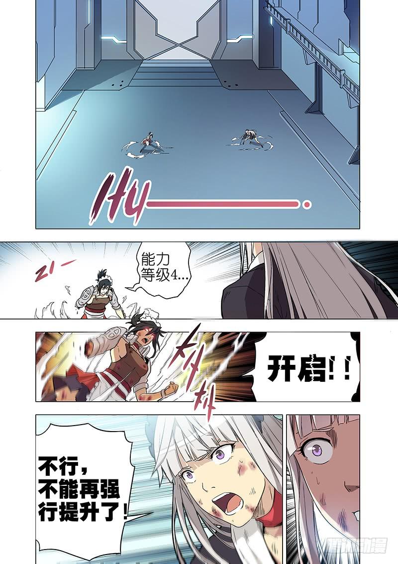 第二十七话 深入虎穴（中）-第107话