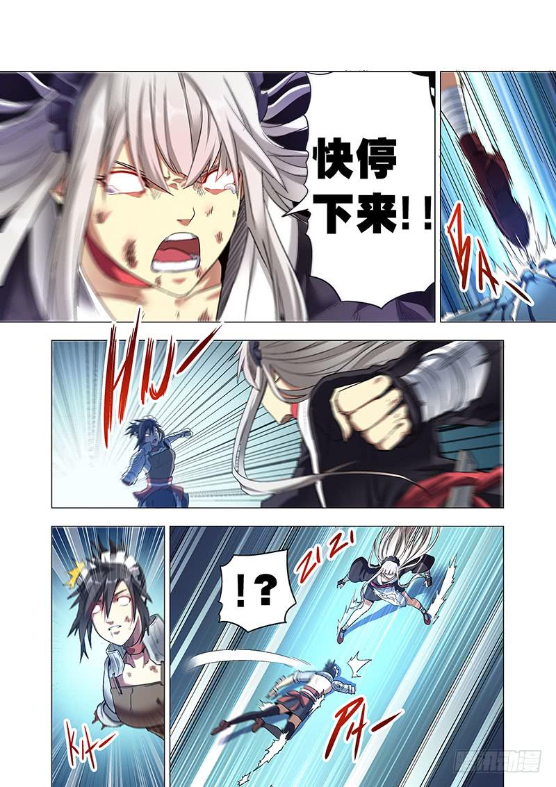 第二十七话 深入虎穴（中）-第107话