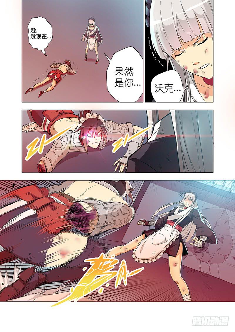第二十七话 深入虎穴（中）-第107话