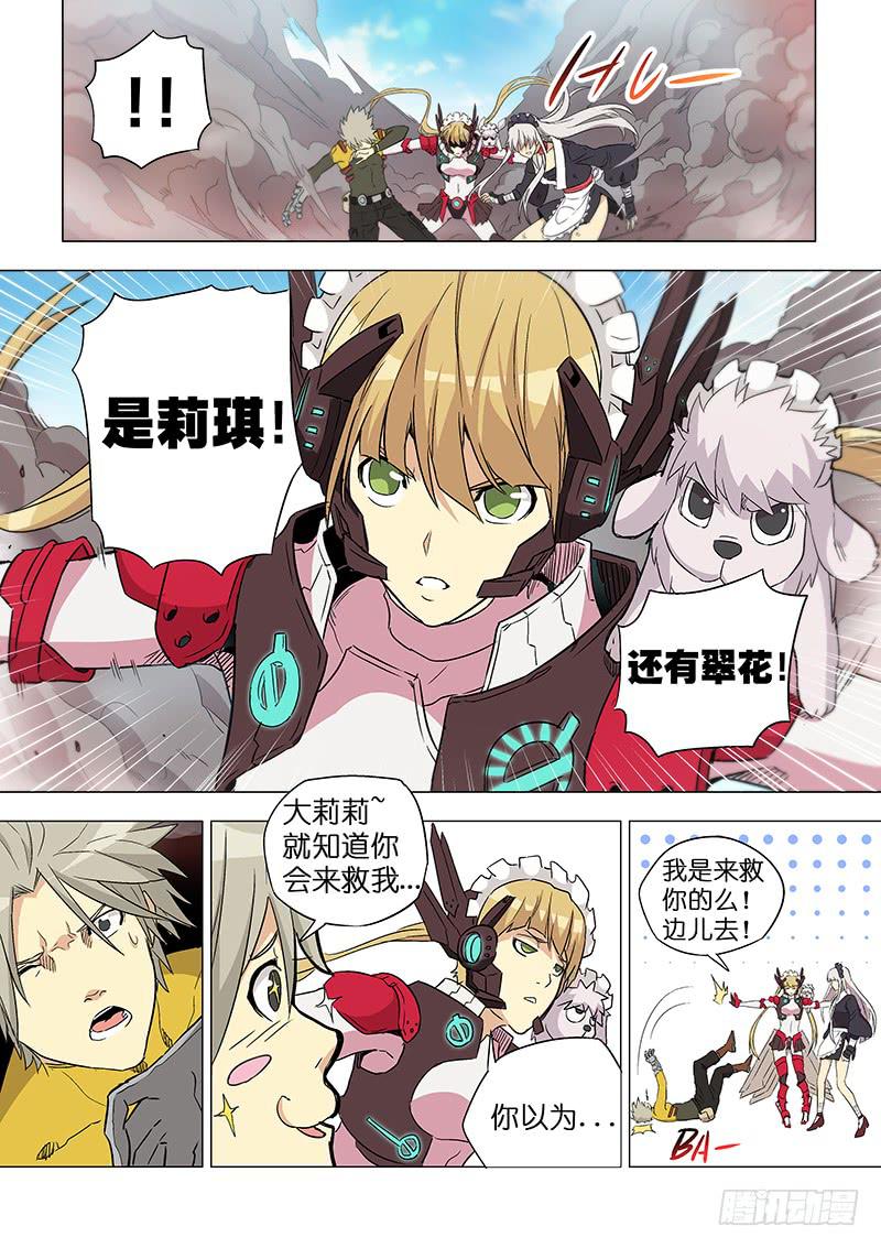 第二十八话 不说再见-第109话