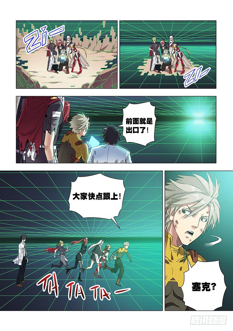 第二十八话 不说再见-第109话