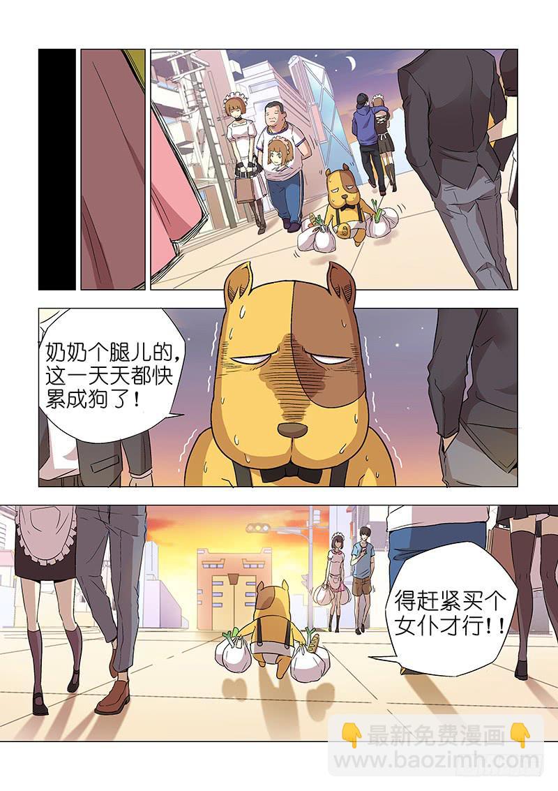第二十八话 不说再见-第109话