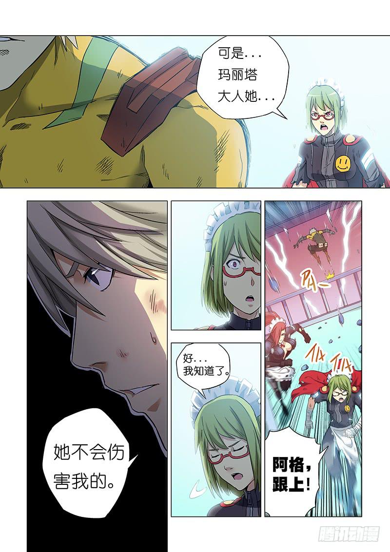 第二十八话 不说再见-第109话