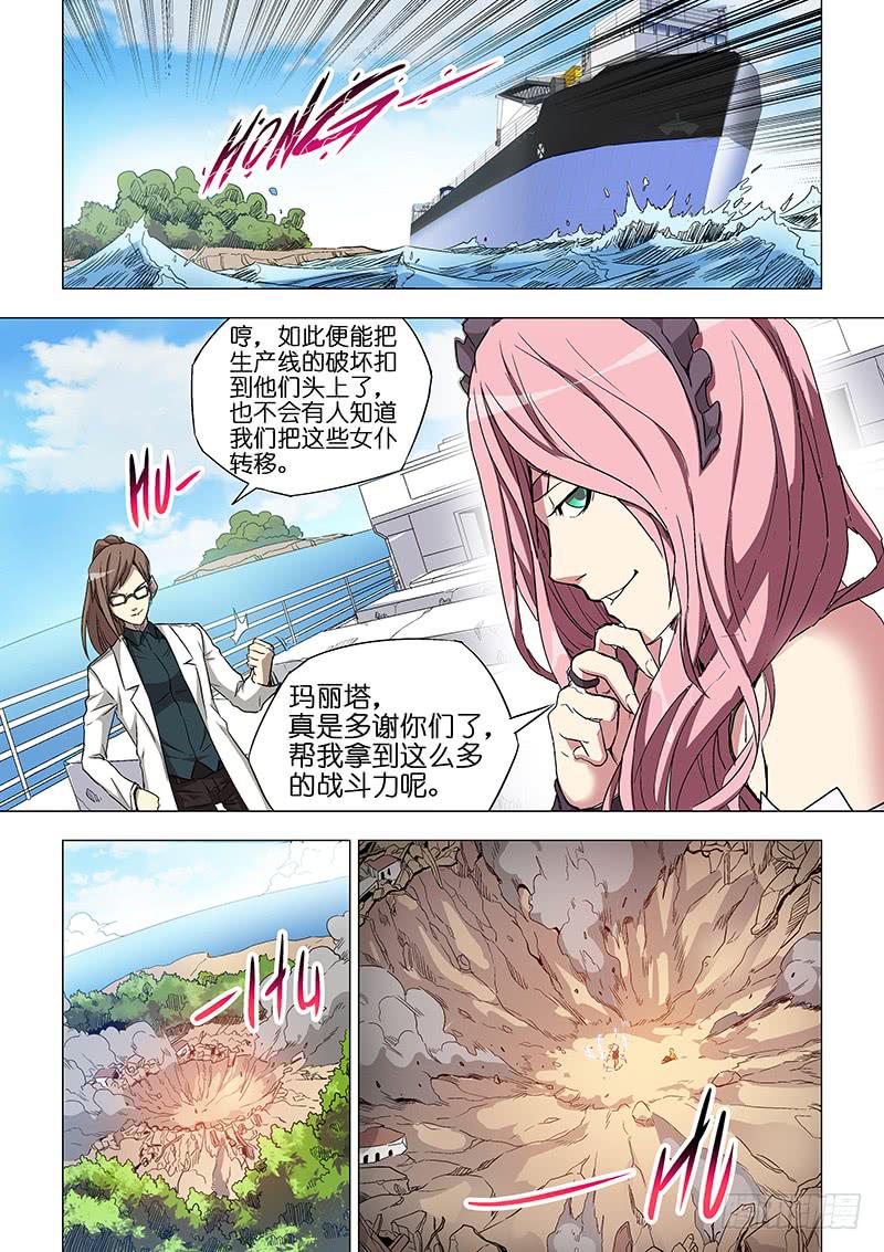 第二十八话 不说再见-第109话