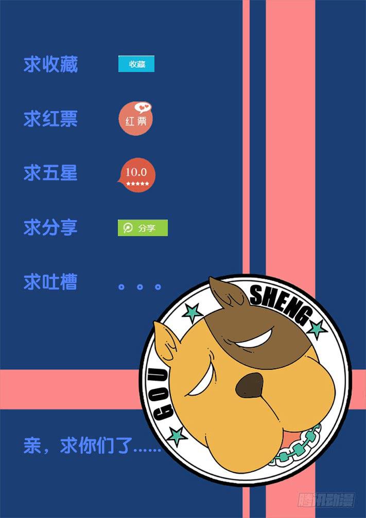 第9话 联合军(上)/一季-第17话