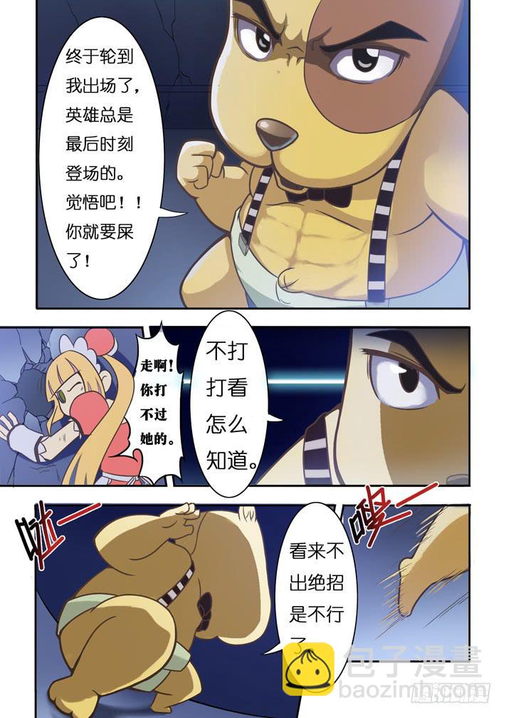 第9话 联合军(上)/一季-第17话