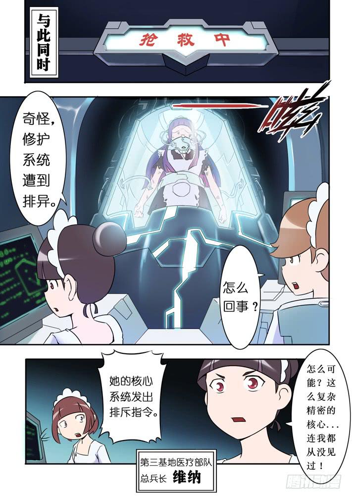 第10话 议会(上)/一季-第19话