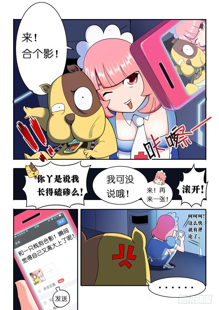第10话 议会(上)/一季-第19话